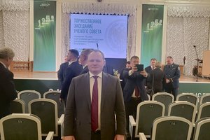 Антон Мороз принял участие в торжественном заседании Учёного совета СПбПУ, посвящённом 125-летию со дня основания университета
