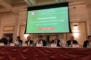 На Рождественском саммите в Санкт-Петербурге обсудили итоги и перспективы рынка недвижимости в 2019 году