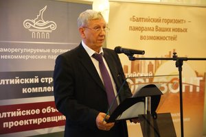 СРО НП «Балтийское объединение изыскателей» провело юбилейное общее годовое собрание членов
