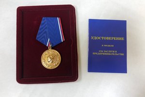 Президент Ассоциаций СРО «БОП», СРО «БОИ» Александр Вихров награжден медалью СПб ТПП