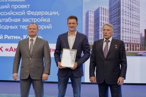 Антон Мороз принял участие в церемонии награждения региональных застройщиков – победителей ТОП ЖК-2022