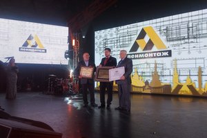 Ассоциация поздравила с 30-летием компанию «Ленмонтаж»