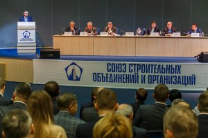 Руководство Ассоциации приняло участие в Съезде строителей Петербурга