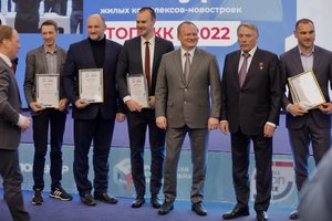 Антон Мороз принял участие в церемонии награждения региональных застройщиков – победителей ТОП ЖК-2022