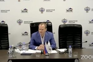 Минстрой России и НОСТРОЙ провели Всероссийскую конференцию по цифровизации строительной отрасли