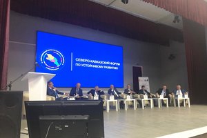 1 июня 2019 года на базе Кабардино-Балкарского государственного университета в г. Нальчике состоялось открытие Первого Северо-Кавказского форума по устойчивому развитию